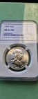 1955 MS64 Half Dollar FBL