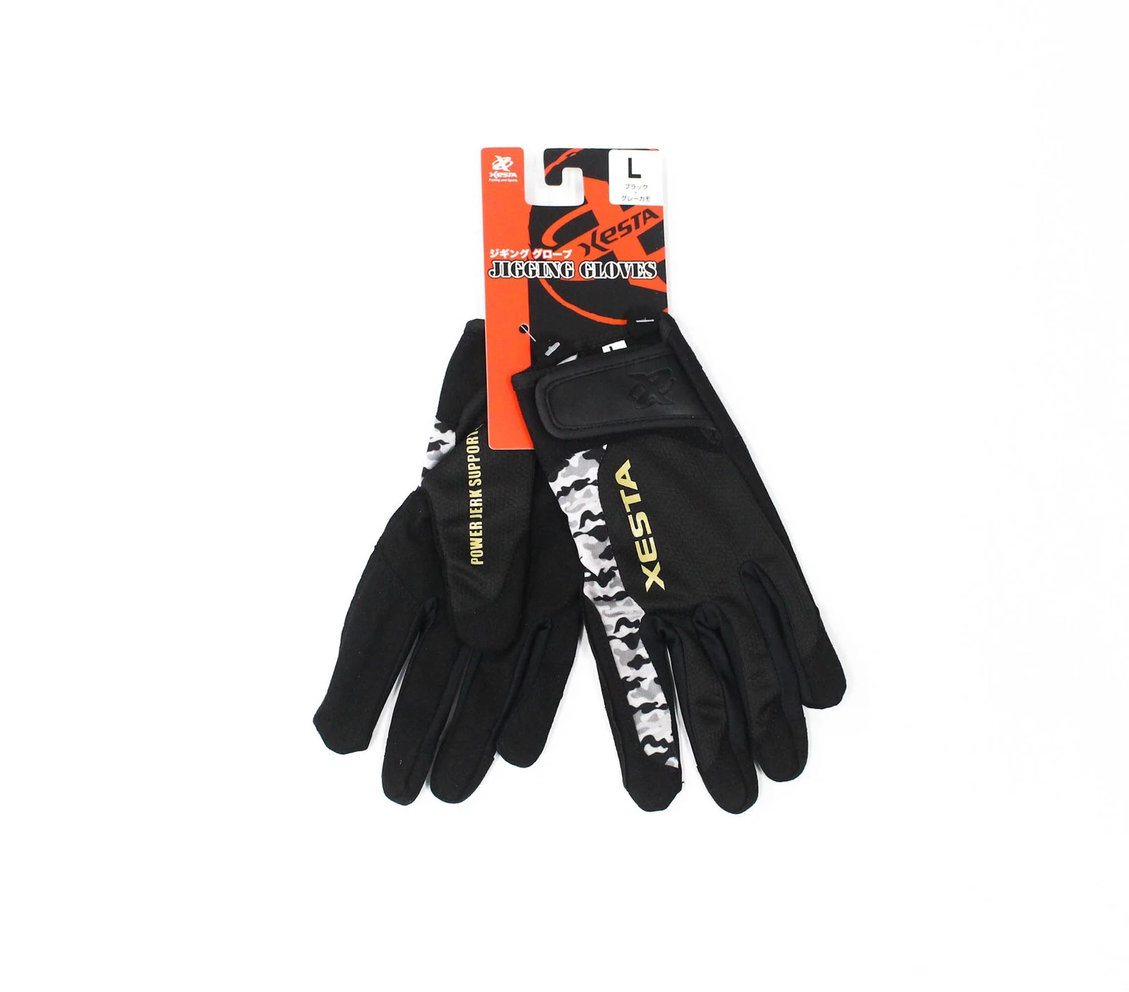 Xesta Jigging Gloves Size L Black Gray Camo (1836)
Opens in a new window or tab