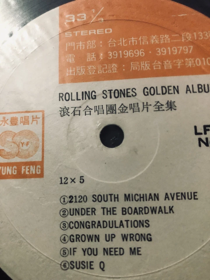 A RARE Rolling Stones “Golden Album” 10 Lp Box set, Released In Taiwan Only  - Image 4 of 4