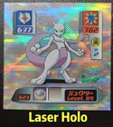 Sticker - Japan Pokemon - Laser Holo Seal Retsuden - 2000 Mewtwo 0823