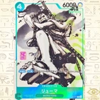 RYUMA P-072 for Asia Promo Japanese ONE PIECE Card  Game MONSTERS