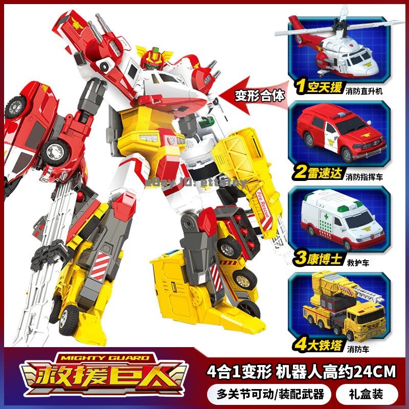 Hello Carbot Mighty Guard Transforming Robot 4IN1 Vehicle Car
