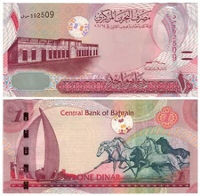 Bahrain 1 Dinar (2023) - Arabian Horses/Monument, p-31b, B307b UNC
