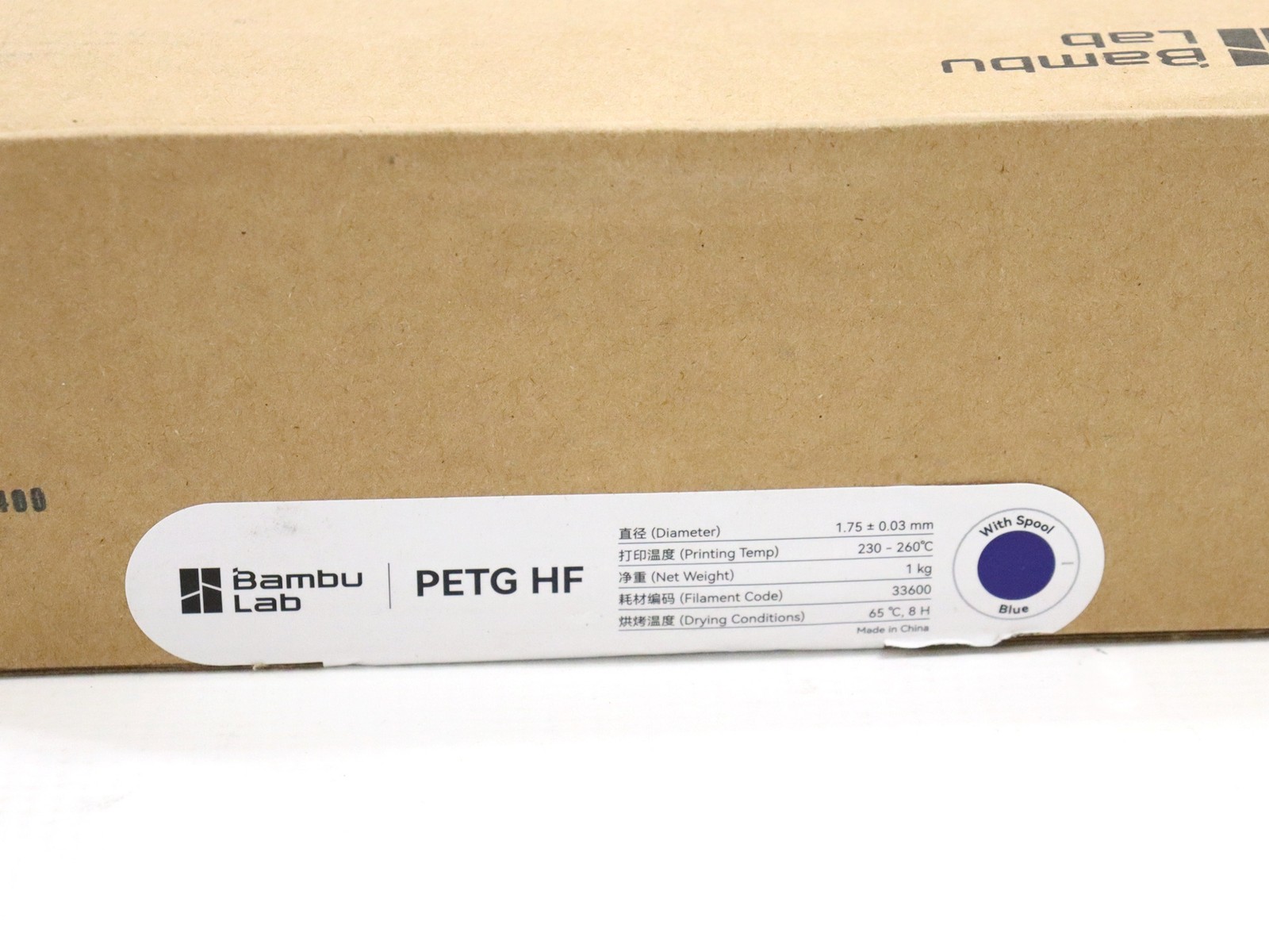Bambu Lab PETG HF 1.75mm Filament Blue W/ Spool