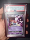 PSA 10 Pokemon Card Game Japanese Mewtwo Lv.X Holo 006/012 Collection Pack 2009