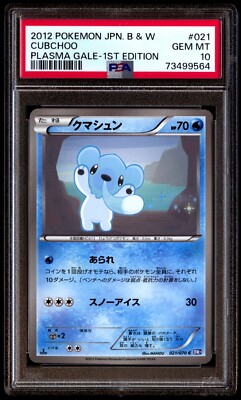 PSA 10 Gem Mint Cubchoo 021/070 Plasma Gale 1st ED 2012
