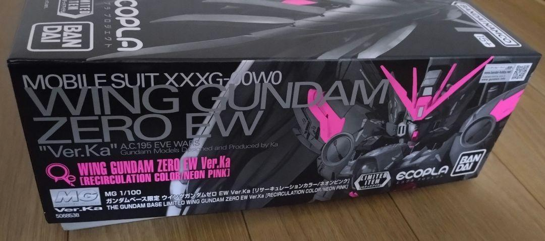 MG 1/100 Wing Gundam Zero EW Ver.Ka Recirculation Color Neon Pink