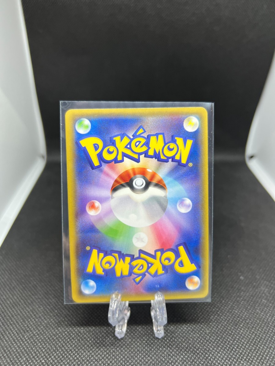 Gallade EX 030/078 Holo 1st ED Roaring Skies Pokemon card Japanese Gallame #2 Gallade EX 030/078 Holo 1st ED Roaring Skies Pokemon card Japanese Gallame #2