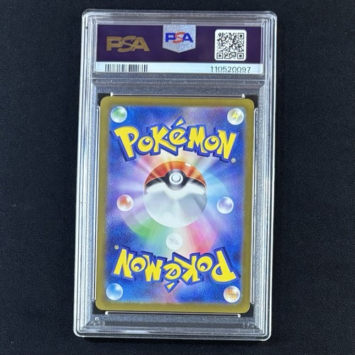 PSA 10 Pikachu Sequential Promo Set 197 SV-P Gym Event & 218 SV-P Summer Get GEM - Picture 6 of 13