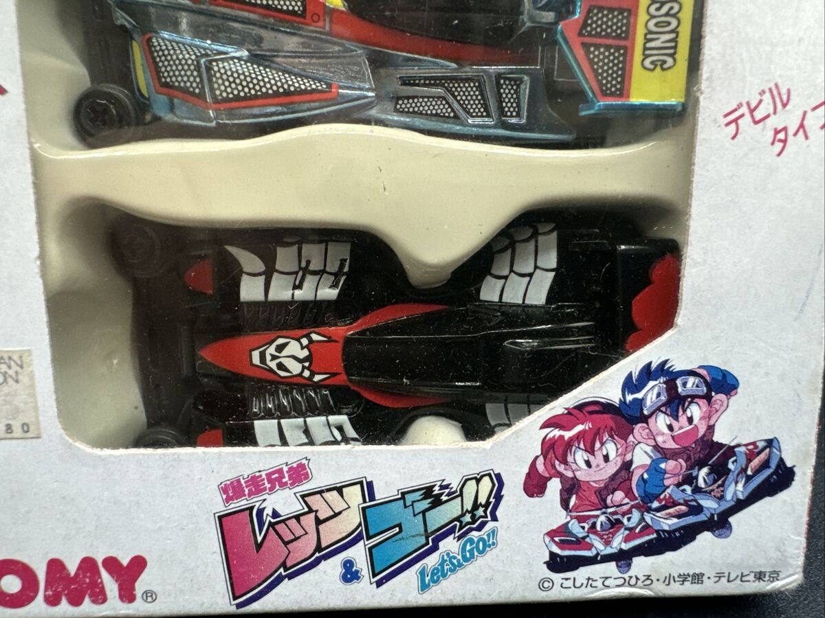 rare Tomy CLS-1 CLS-2 Tomica 3 car gift set box Shogakukan rare Tomy CLS-1 CLS-2 Tomica 3 car gift set box Shogakukan