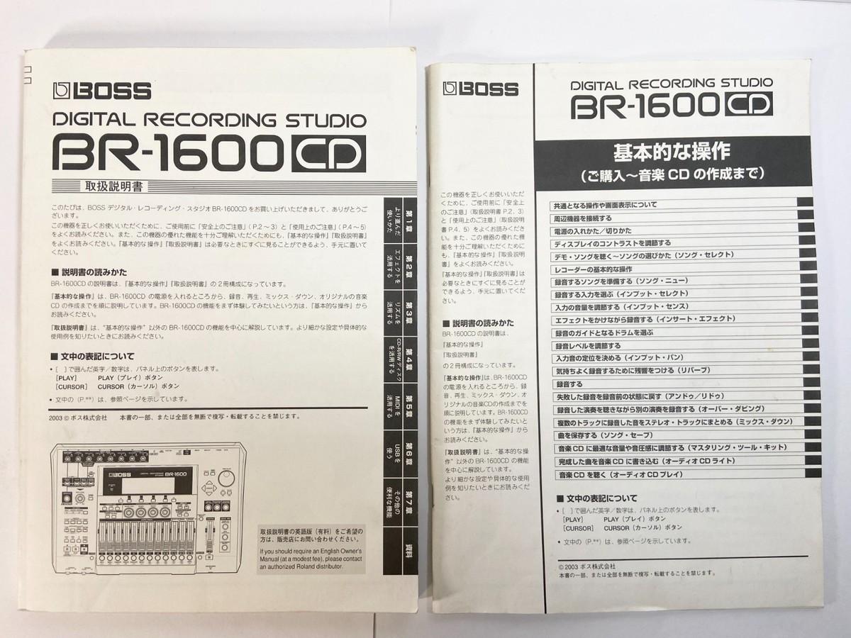 BOSS BR-1600CD Digital Multi Track Recorder Recording Studio CD