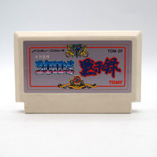 ebay® Auktion 298548330656 | Zoids Mokushiroku Nintendo Famicom NTSC-J Japan nur Cartridge getestet Thumbnail of ebay® auction 298548330656 | Zoids Mokushiroku Nintendo Famicom NTSC-J Japan nur Cartridge getestet