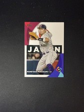 2023 Topps Series 2 Munetaka Murakami World Baseball Classic Stars