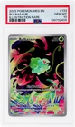 2025 Pokemon Mega Evolution Promo Bulbasaur Enhanced Topper PSA 10