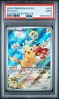 2023 POKEMON SVP EN-SV BLACK STAR PROMO #027 PIKACHU PSA 9