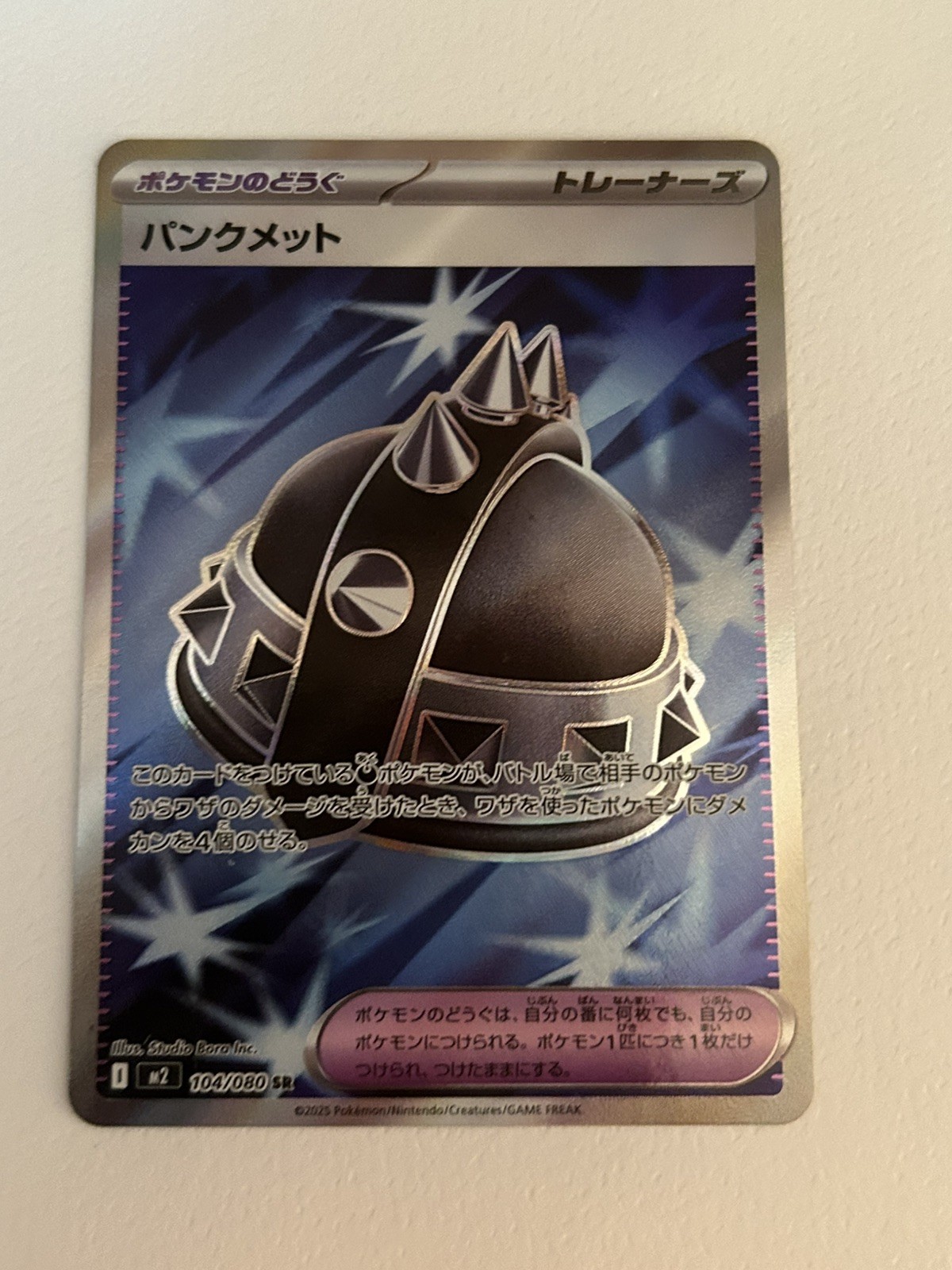 Punk Helmet 104/080 M2: Inferno X Pokemon TCG Japanese NM FREE SHIPPING