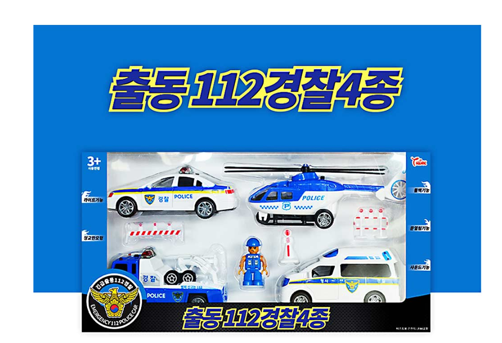 Police car 4 types set toy car light sound | eBay