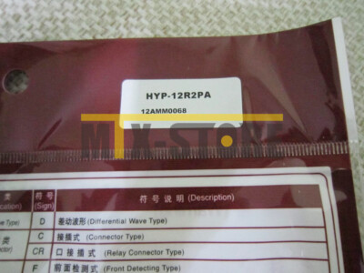 1pcs Brand New ones HANYOUNG HYP-12R2PA