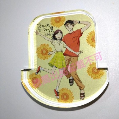 Skip and Loafer Acryl Block Shima & Mitsumi Japan Limited Edition Sammlerstück