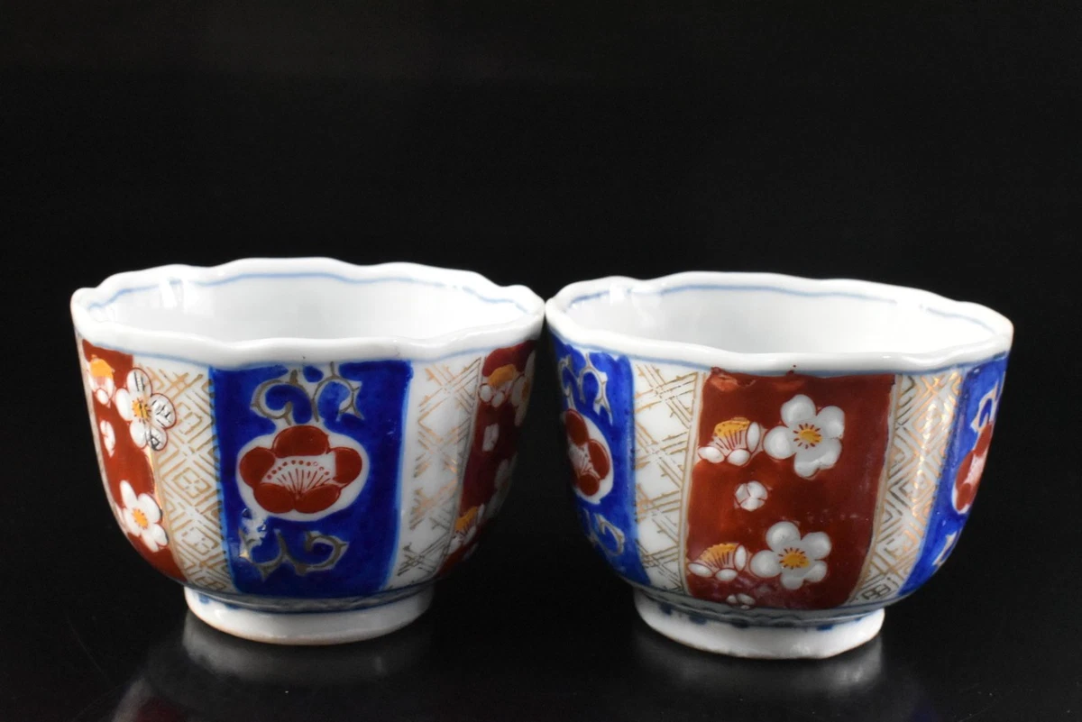 昔の盃 可杯（べくはい）穴キュウ／穴あき杯 盃 高知 おきゃく お座敷遊び