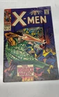 VTG Silver Age Marvel Comics X-Men #30 (1967)