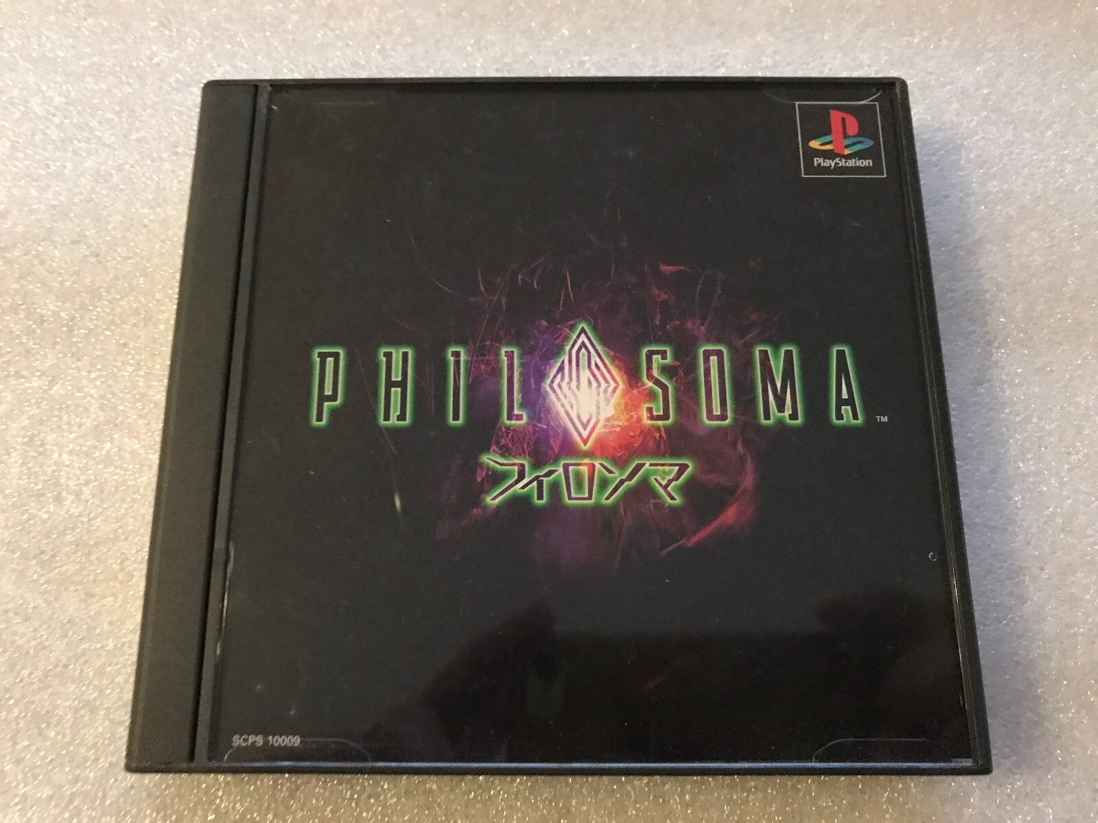 PHILOSOMA COMPLET SPIN CARD STICKER PSX PS1 PLAYSTATION JAPAN