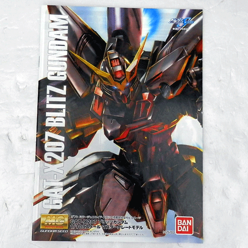 MG 1/100 GAT-X207 Blitz Gundam (Traje Móvil Gundam SEMILLA) Bandai Gunpla Envío Grabado - Imagen 10 de 12