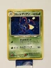 Japanese Pokemon TCG | Light Ledian NO. 166 | Rare | Neo Destiny | LP/NM