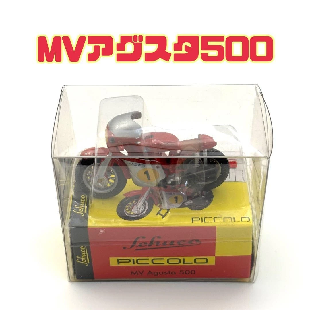 Schuco Piccolo MV Agusta 500 レーシング仕様 箱付き Schuco Toy Models & Kits for sale | eBay