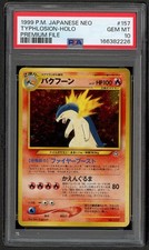 1999 POKEMON JAPANESE NEO PROMO PREMIUM FILE 1 #157 TYPHLOSION-HOLO PSA 10 GEM