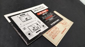 Nintendo Game & Watch Op-51 OIL PANIC Junk Used