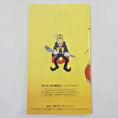 UFO KAMEN YAKISOBAN Super Famicom Nintendo 6117 sf | eBay