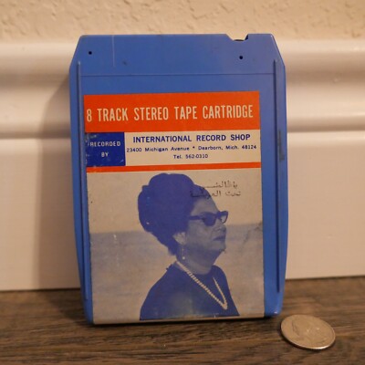 Arabic Egypt 70's 8 Track Stereo Tape Cartridge Om Kalsoum Rare !!!