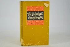 The Rubaiyat of Omar Khayyam, Illustrated, Peter Pauper Press HC/DJ