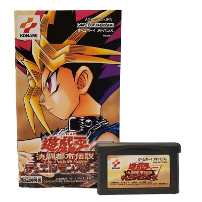 Gameboy Advance Yu-Gi-Oh Duel Monsters 7 Duel City Legend With