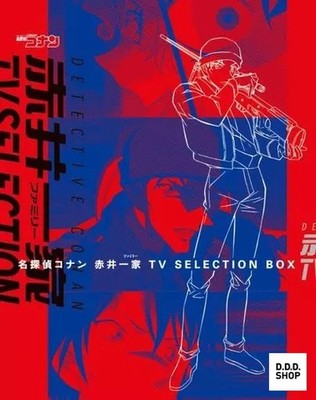 Detective Conan Akai Family TV Selection Box Collection Anime Storage Box