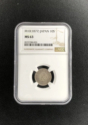 1877(M10) Japan 10 SEN 10S NGC MS 63 Silver Coin Rare Uncirculated