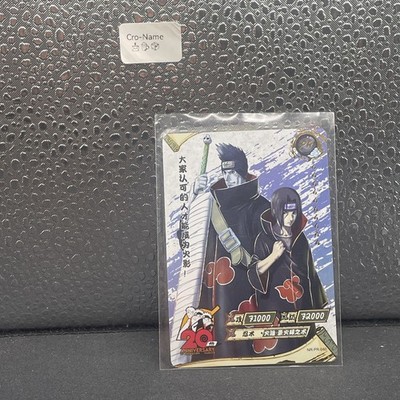 Itachi Uchiha & Kisame NR-PR-040 Naruto Kayou 20th Anniversary Promo Card