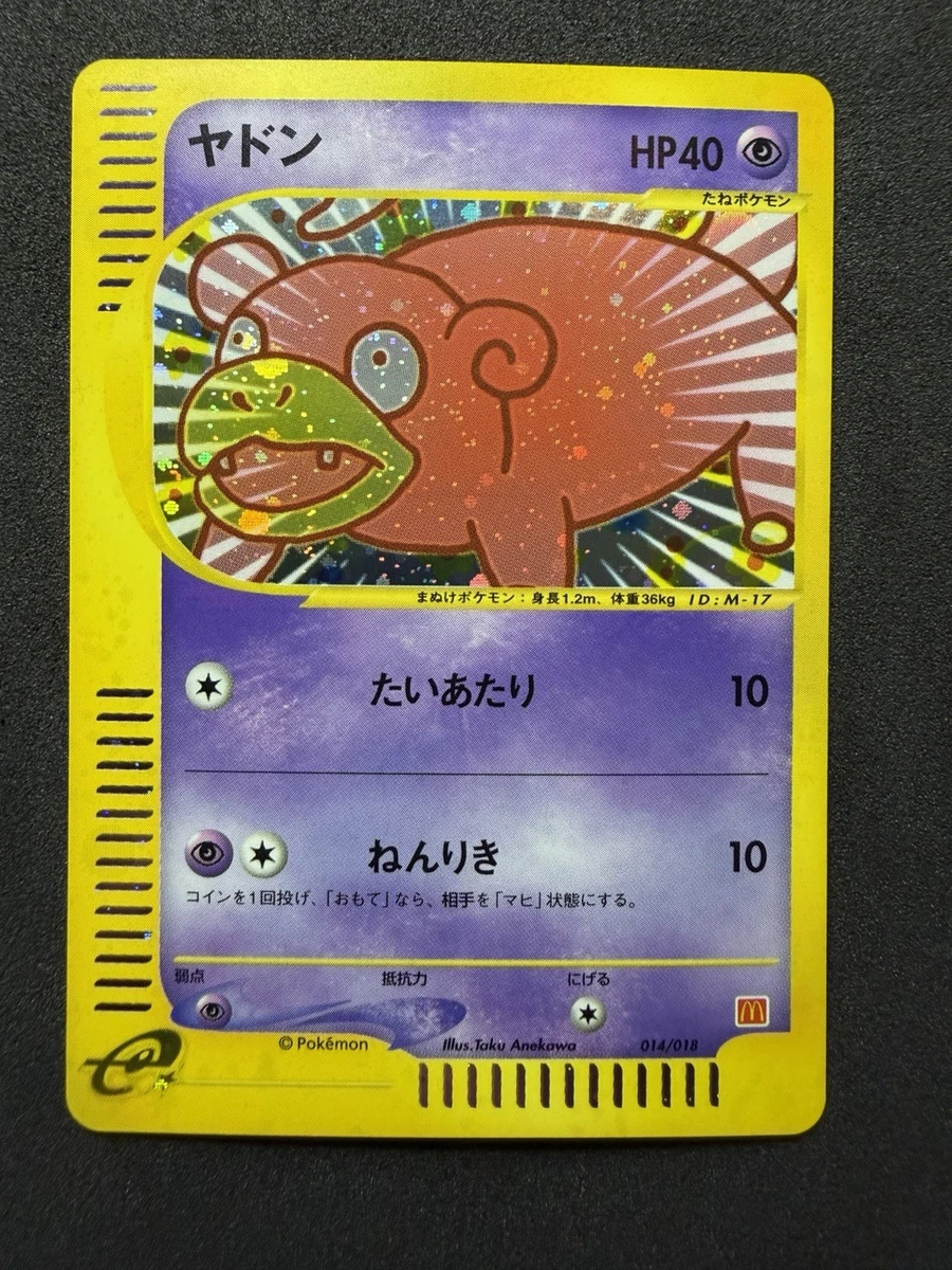 rare mcdonalds pokemon card Pokémon Pokémon TCG McDonald's Individual Collectible Game Cards for sale Pokémon Hit Points60 HP Form which mcdonald's pokemon cards are