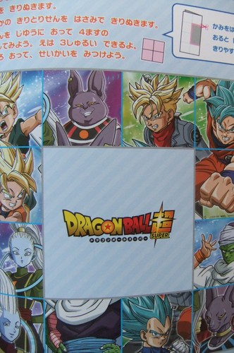 New SHOWA Coloring Book B5 Nurie Dragon Ball SUPER Anime Manga Goku Gohan 08 - Picture 6 of 7