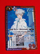 BANDAI EVANGELION TCG BATTLE SPIRITS KAWORU M CB23-047 FOIL CARD ANIME 🚚 UK