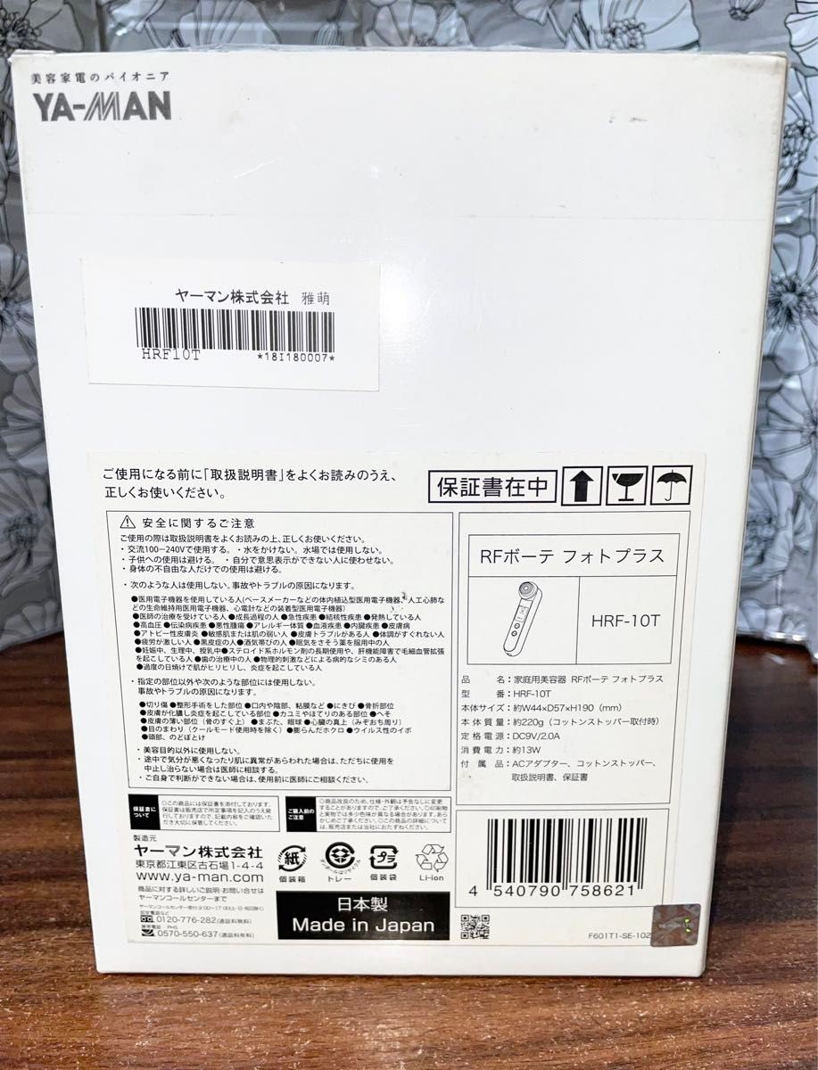 Ya-man HRF10T RF Beaute Photo Plus Face Massager for sale online
