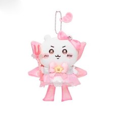 Cute Chiikawa Plush Doll Keychain Super Magical Mascot Holiday Gifts New