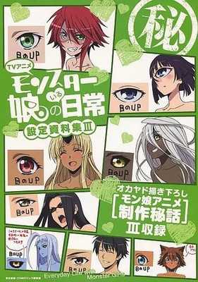 Monster Musume Setting Materials Collection Anime Book 100P Tokyo Book Market 20
