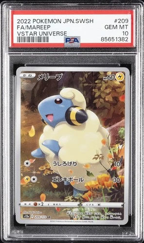 2022 POKEMON JAPANESE SWORD & SHIELD VSTAR UNIVERSE #209 FULL ART/MAREEP PSA 10