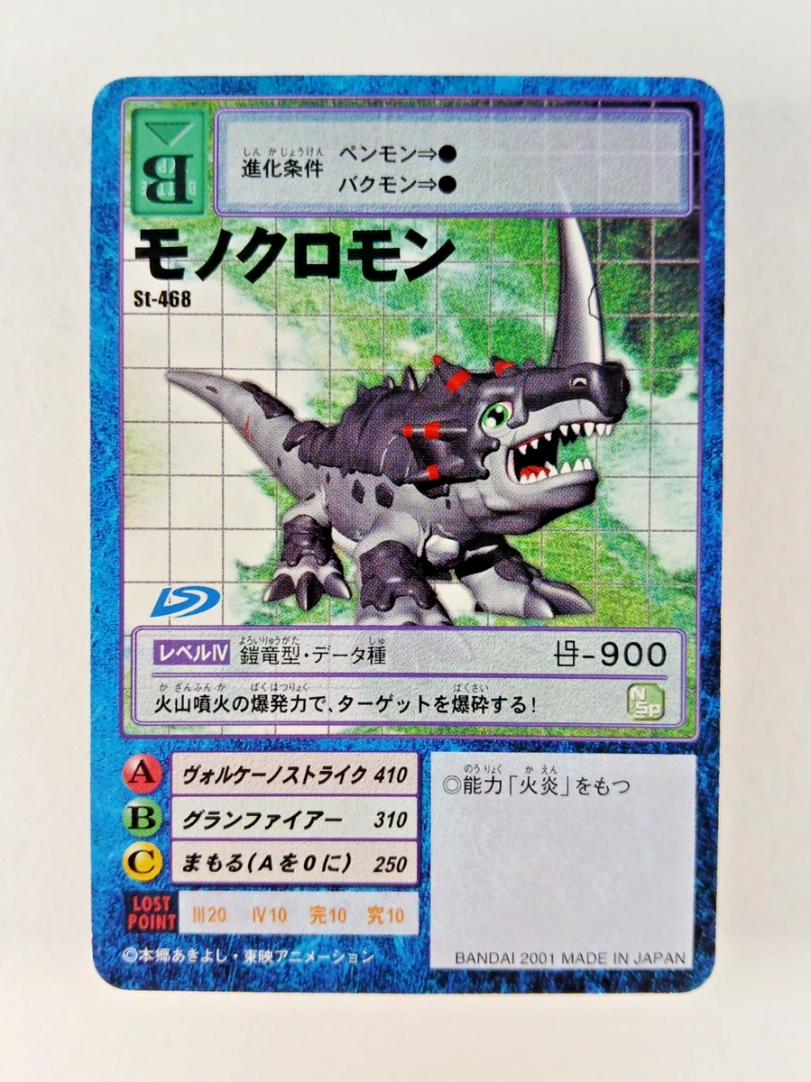 classic collection digimon card game Digimon: Classic Collection