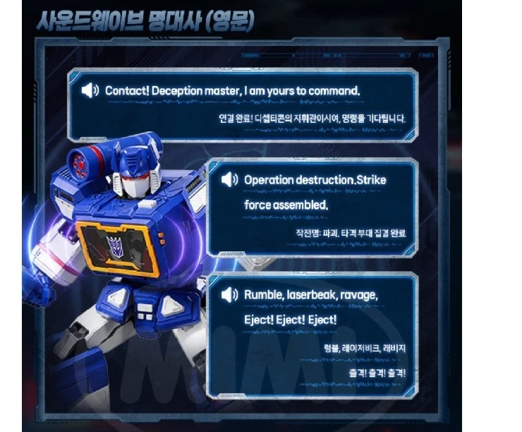 Blokees Transformers Soundwave Legend Action Edition 3 Assembly Action Figure - Image 3 of 4