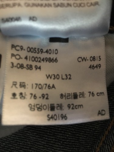 Boys LEVI’S 559 jeans size 30x32 great condition - Picture 5 of 8