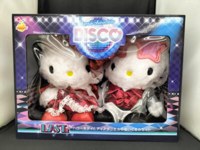  Sanrio Hello Kitty And Dear Daniel Stuffed Toys Set