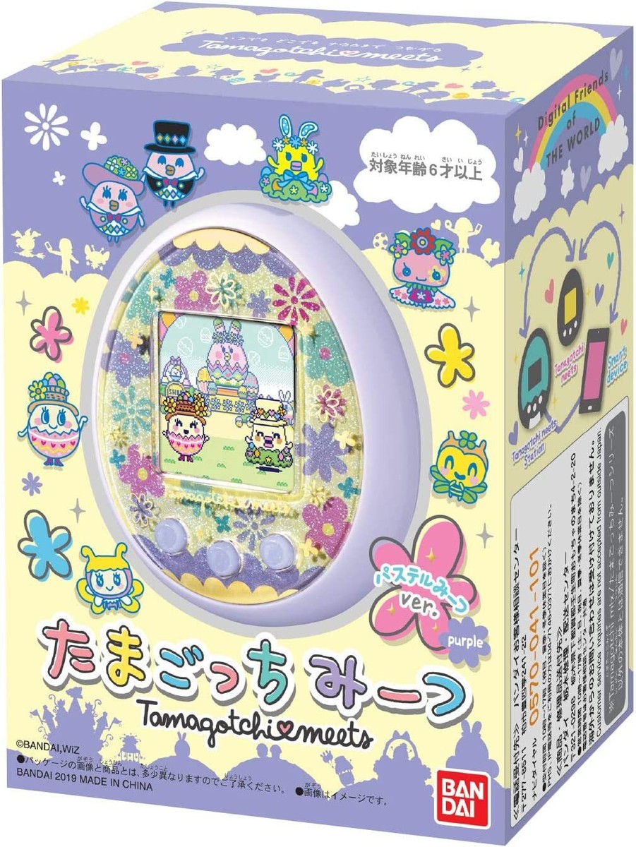 Tamagotchi Meets 紫 Tamagotchi Meets Pastel Meets Ver. Purple | eBay